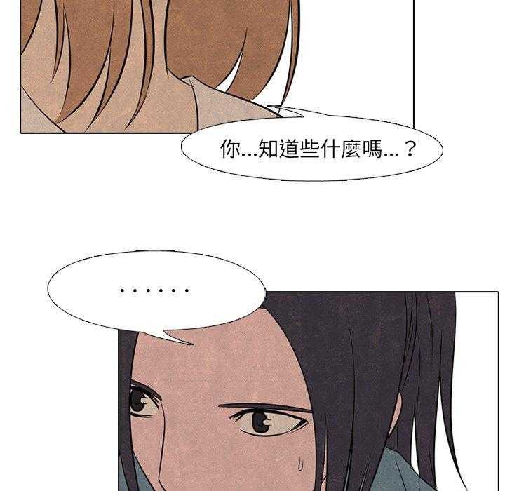 第46话 目标31
