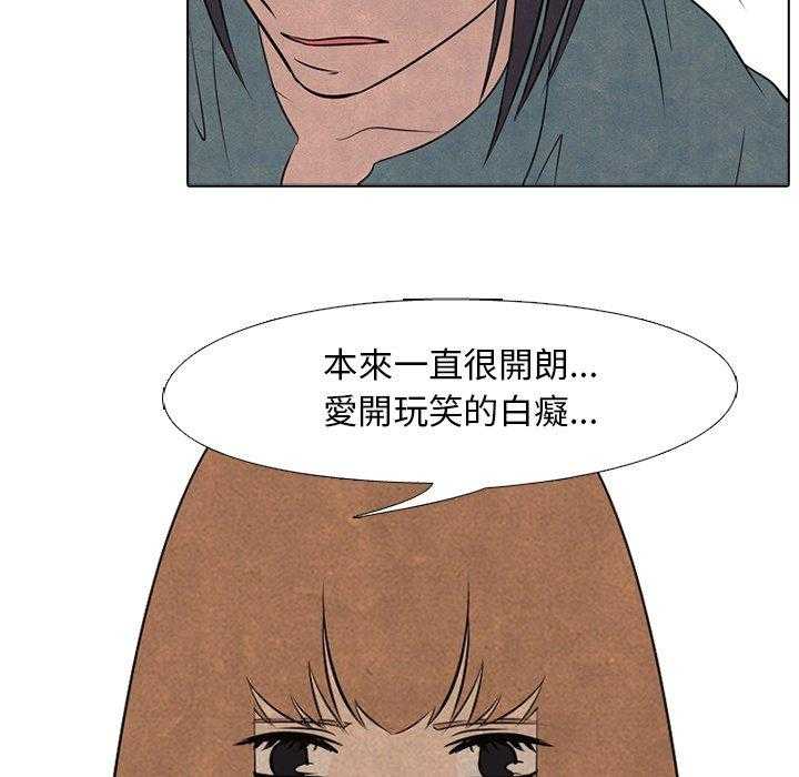 第46话 目标32