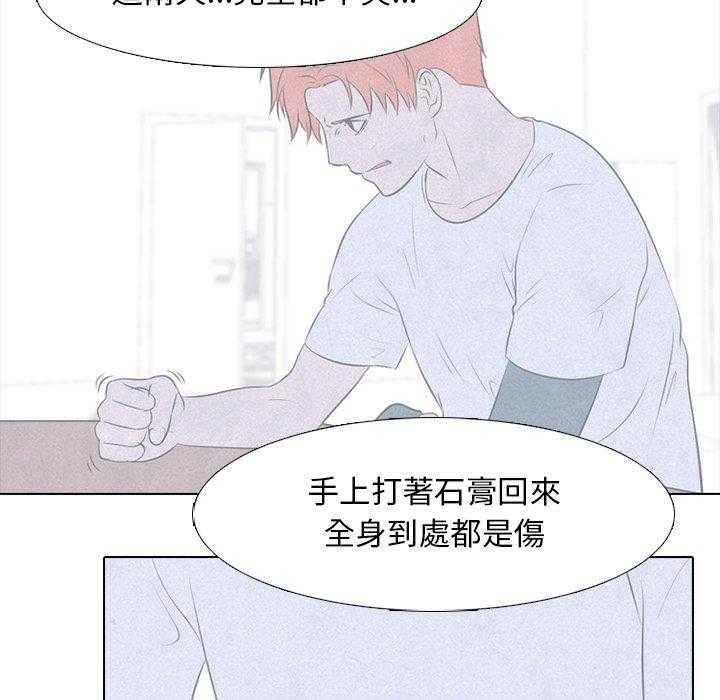第46话 目标34