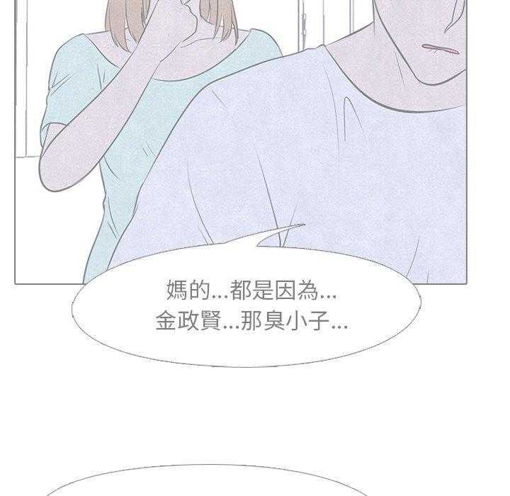 第46话 目标36