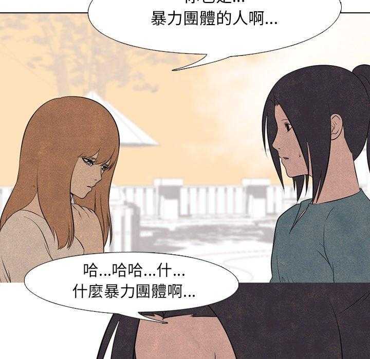 第46话 目标40
