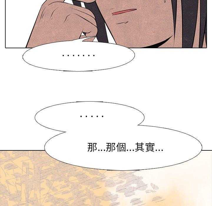 第46话 目标43