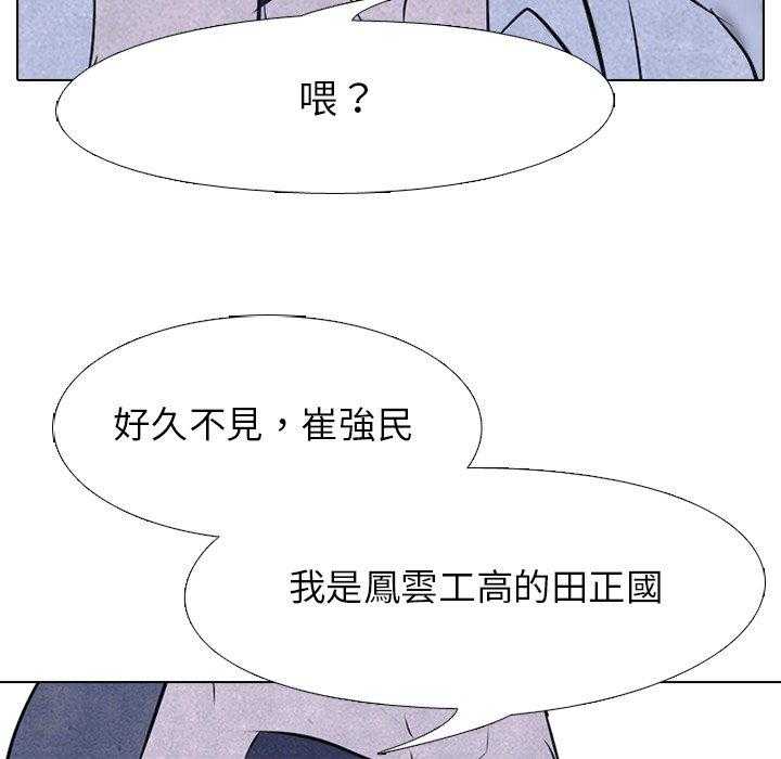 第46话 目标50