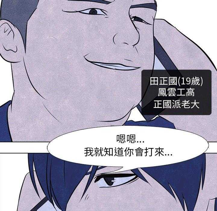第46话 目标51