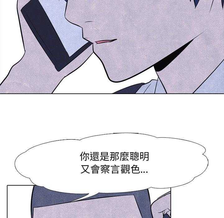第46话 目标52