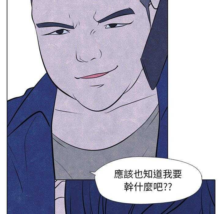 第46话 目标53