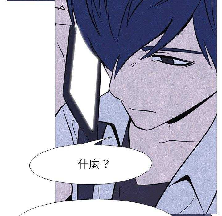 第46话 目标54