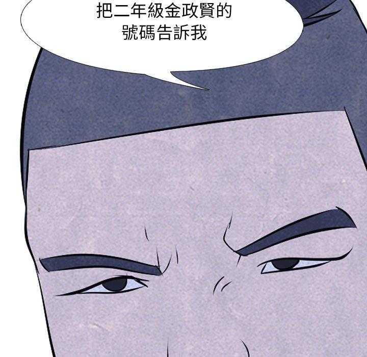 第46话 目标55