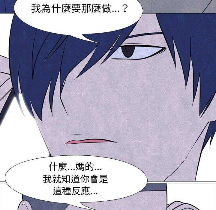 第46话 目标57