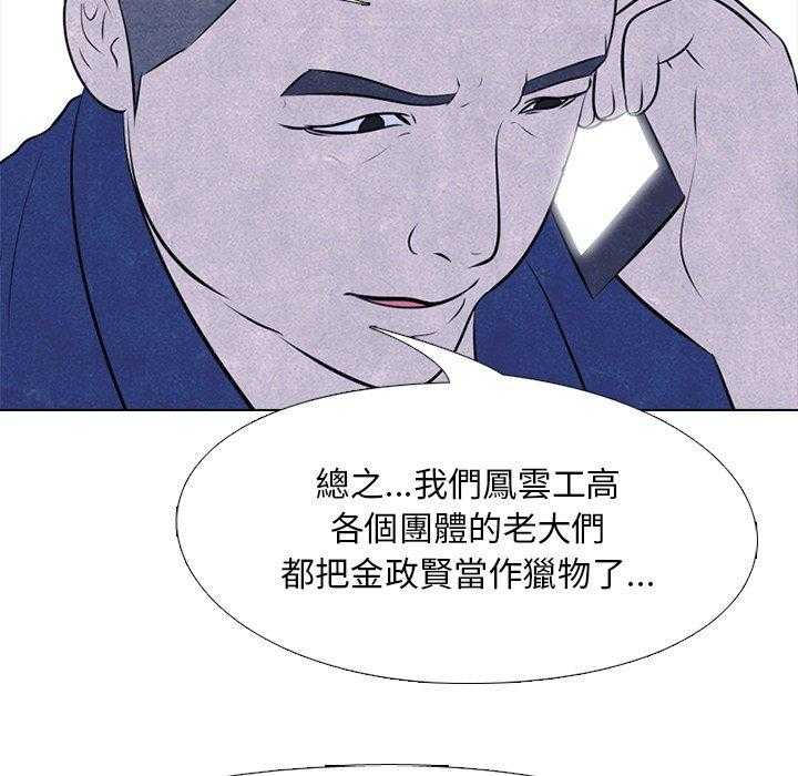 第46话 目标58