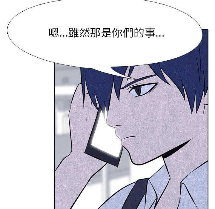 第46话 目标59