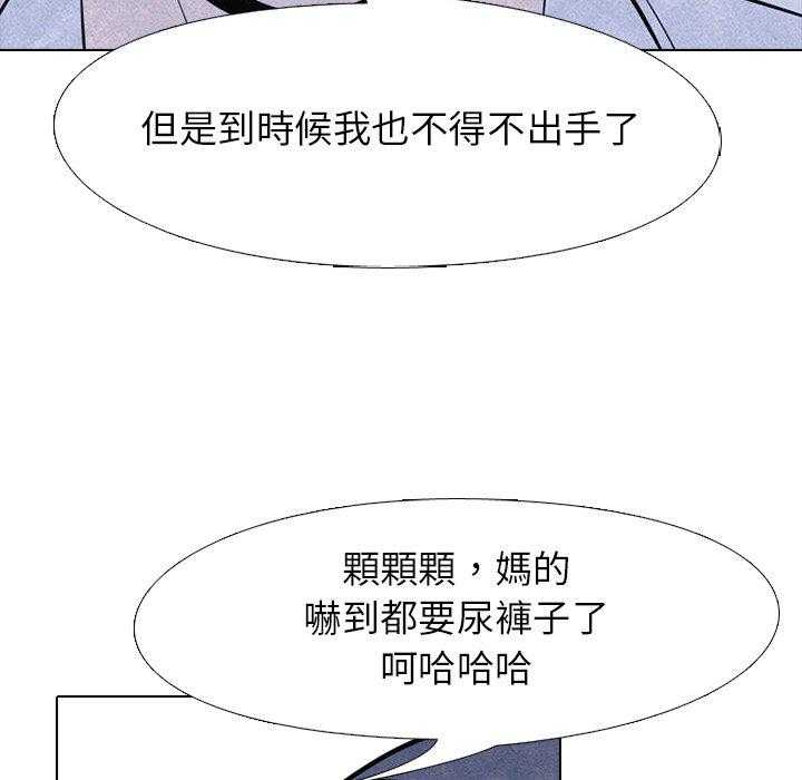 第46话 目标62