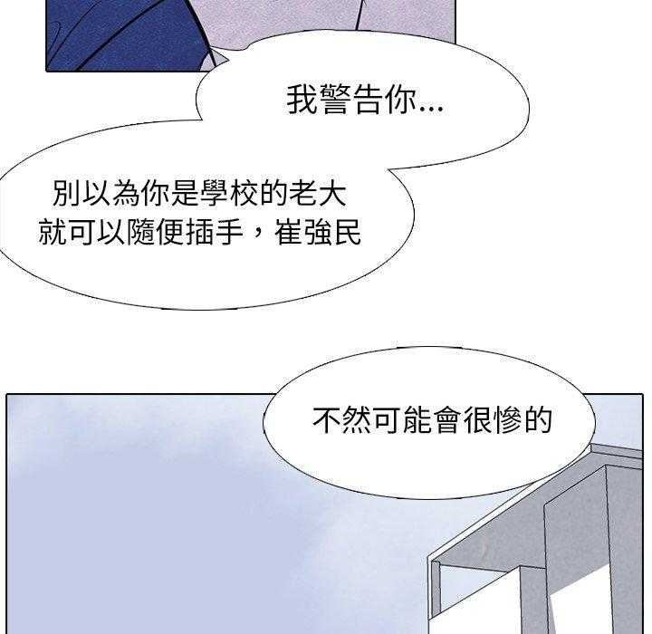 第46话 目标64