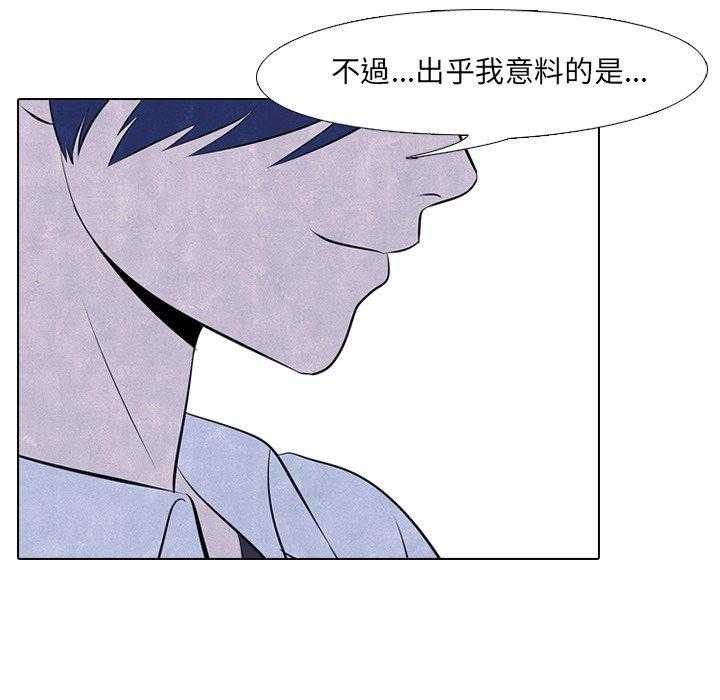第45话 一山还有一山高10