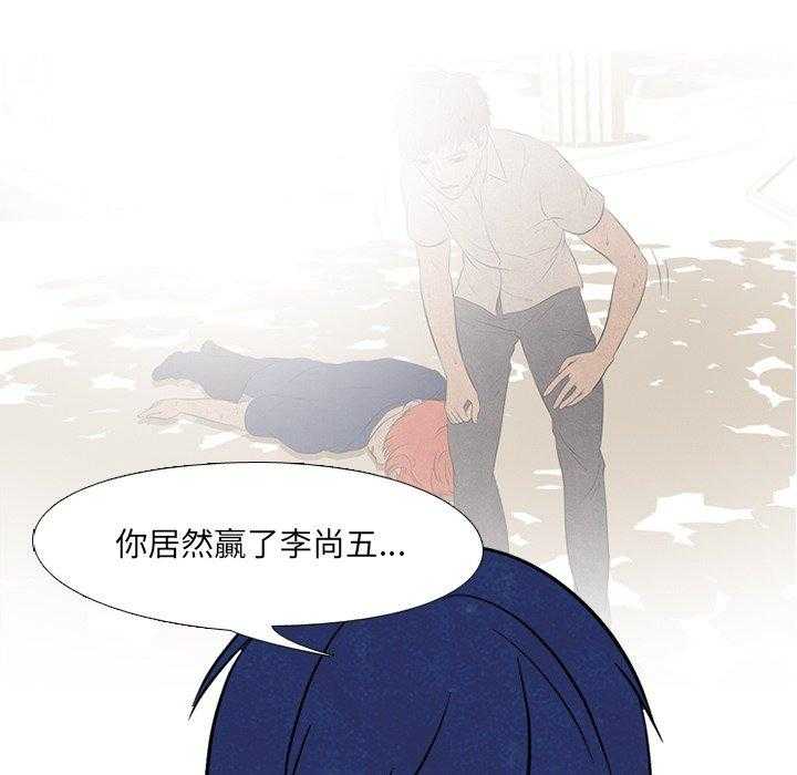 第45话 一山还有一山高11
