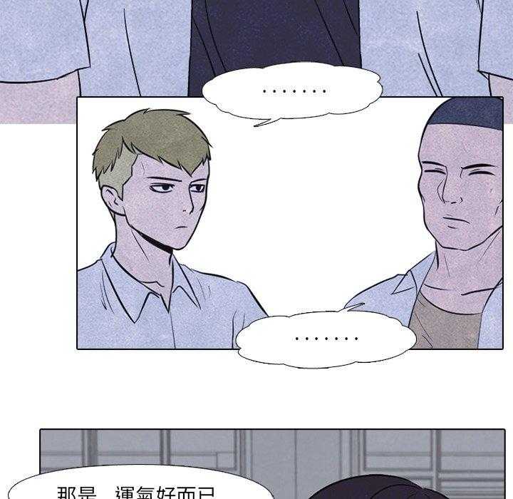第45话 一山还有一山高13