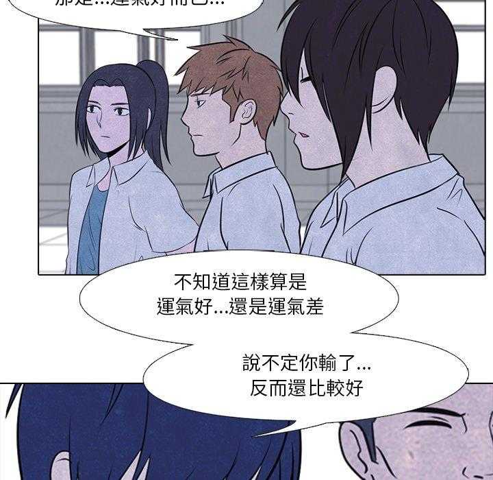 第45话 一山还有一山高14