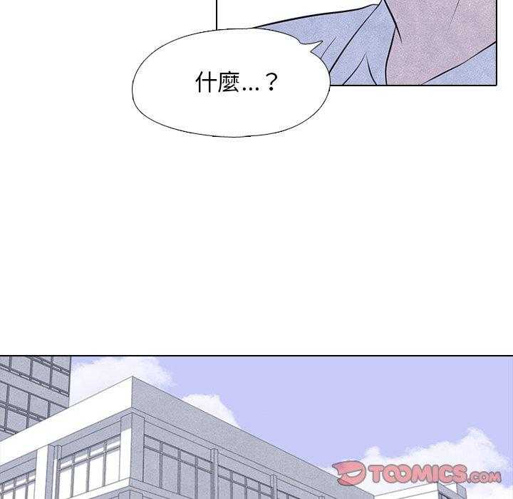 第45话 一山还有一山高16
