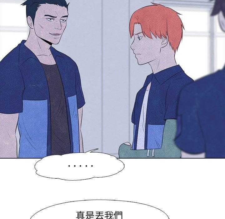 第45话 一山还有一山高21