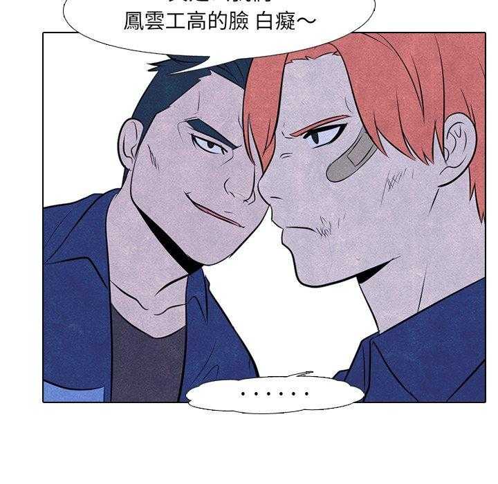 第45话 一山还有一山高22