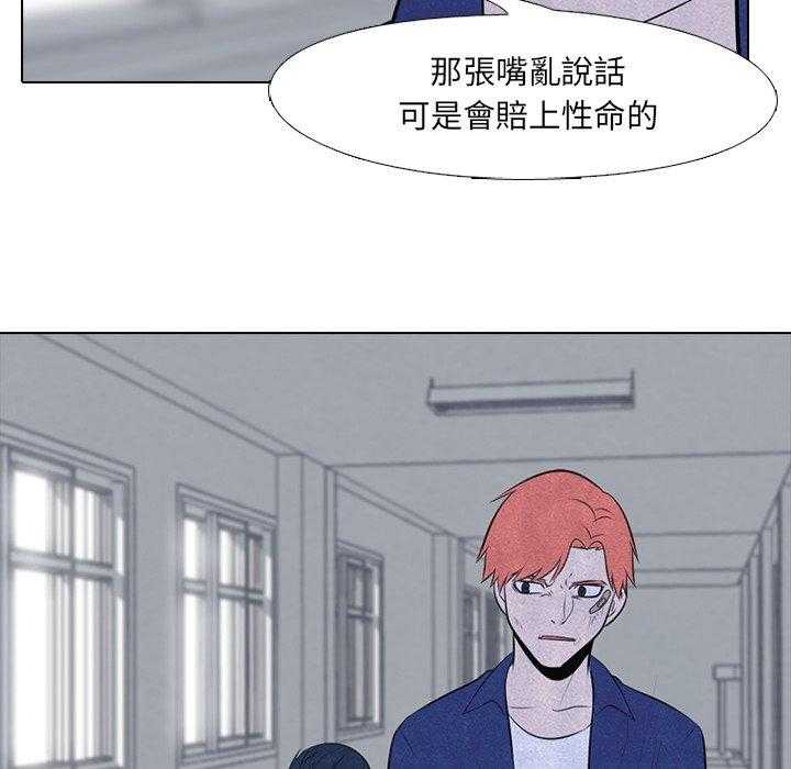 第45话 一山还有一山高26