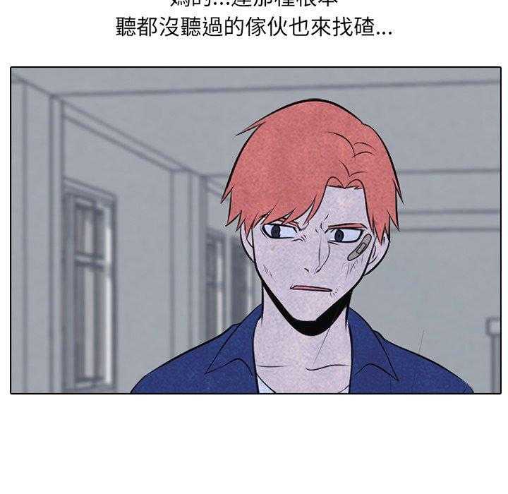 第45话 一山还有一山高28