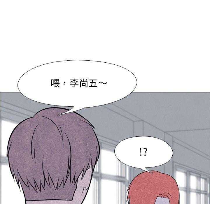 第45话 一山还有一山高29