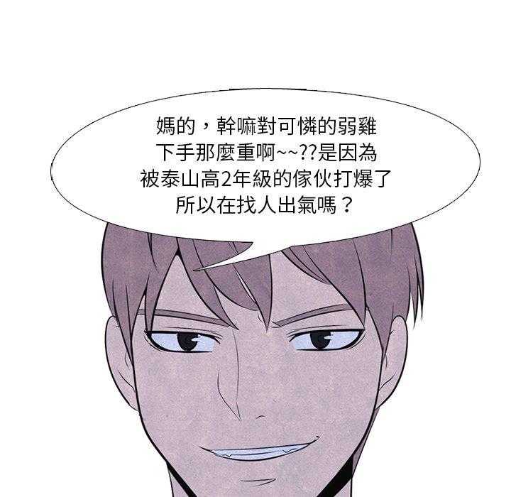 第45话 一山还有一山高31