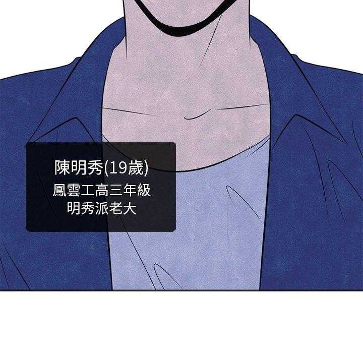 第45话 一山还有一山高32