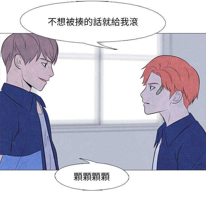 第45话 一山还有一山高33