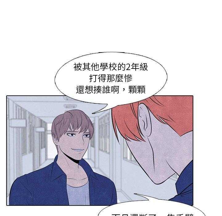 第45话 一山还有一山高34