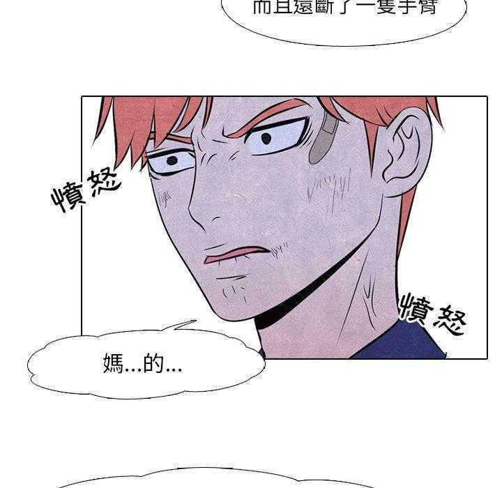 第45话 一山还有一山高35