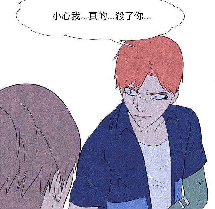 第45话 一山还有一山高36