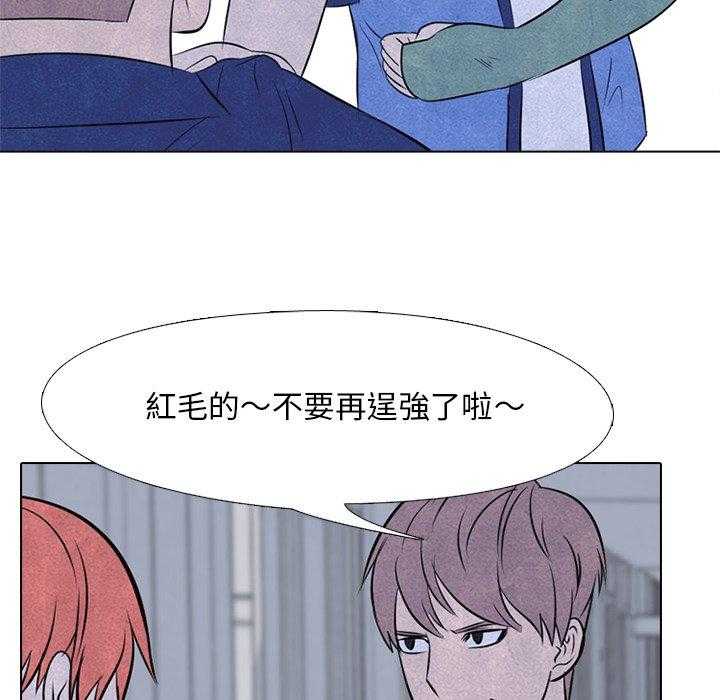 第45话 一山还有一山高37