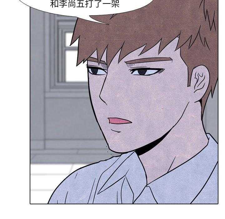 第45话 一山还有一山高4
