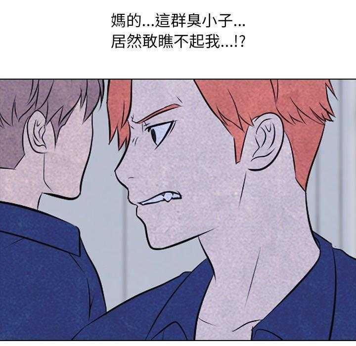 第45话 一山还有一山高41