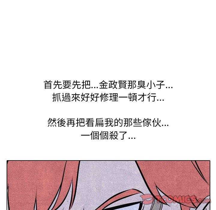 第45话 一山还有一山高42