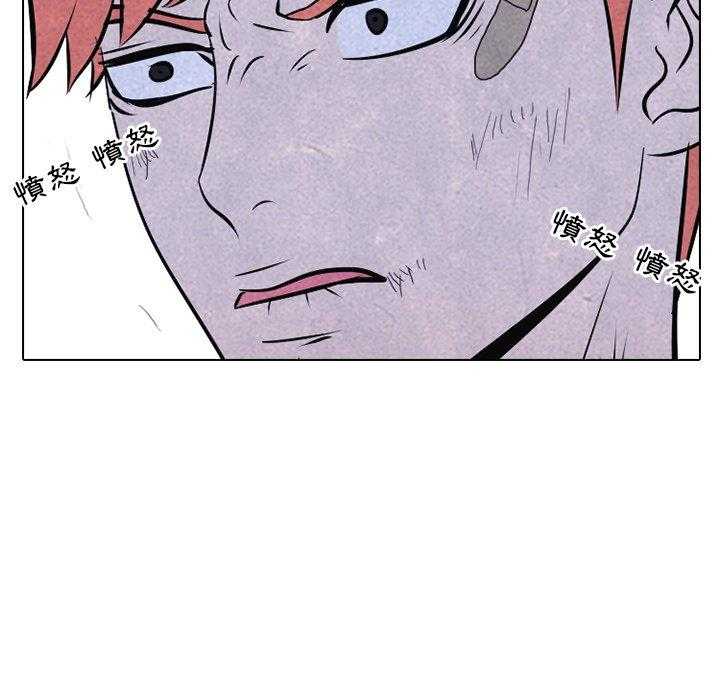 第45话 一山还有一山高43