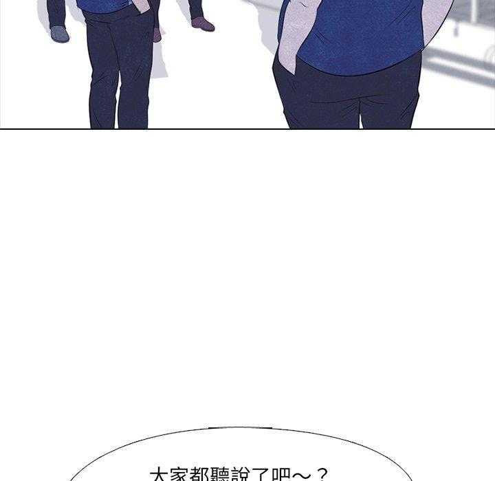 第45话 一山还有一山高47