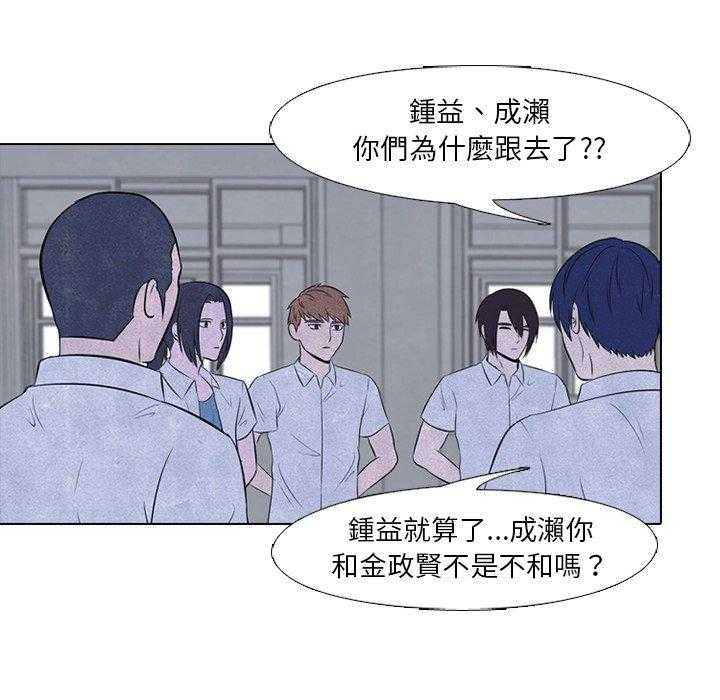 第45话 一山还有一山高5
