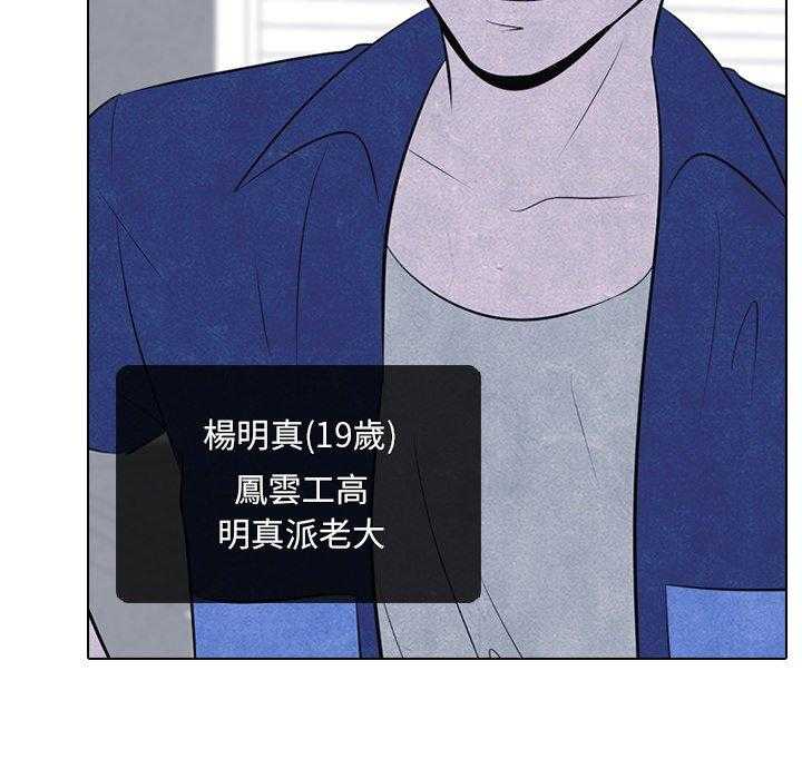 第45话 一山还有一山高50