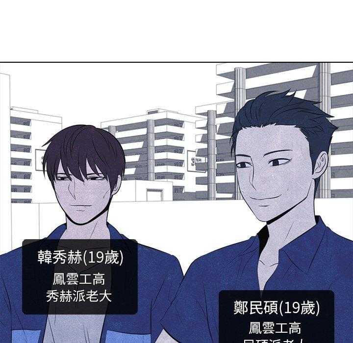 第45话 一山还有一山高51