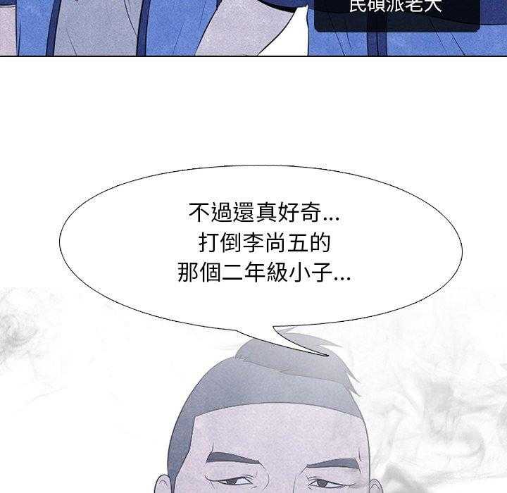 第45话 一山还有一山高52