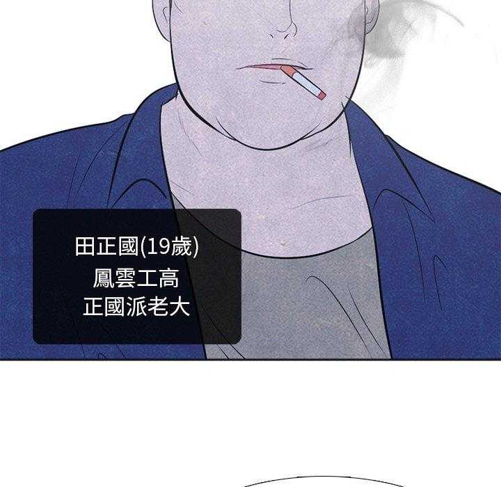 第45话 一山还有一山高53