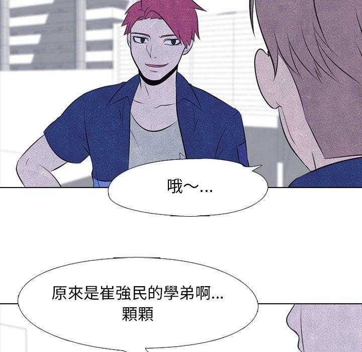 第45话 一山还有一山高57