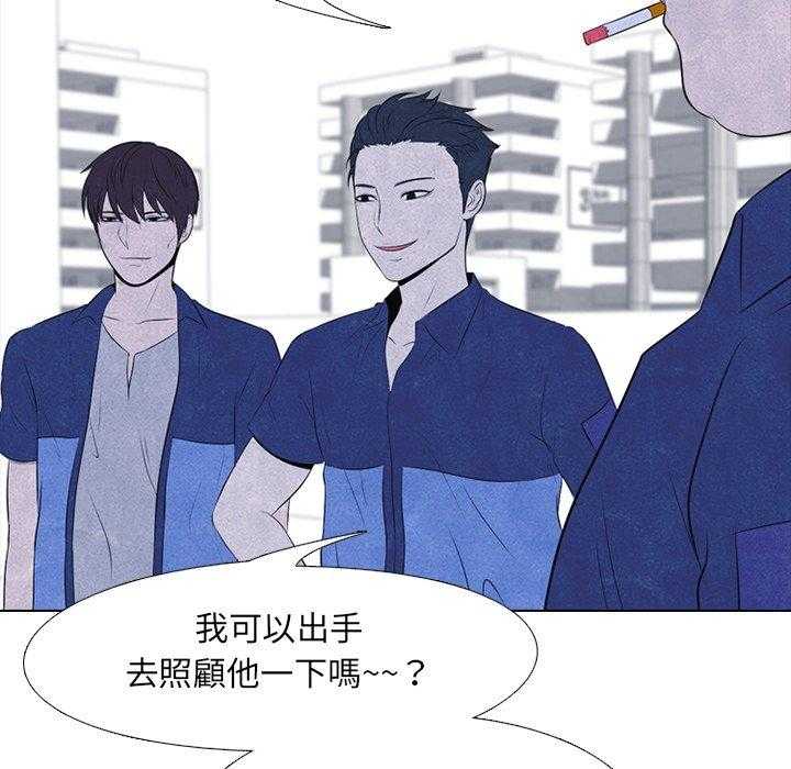 第45话 一山还有一山高58
