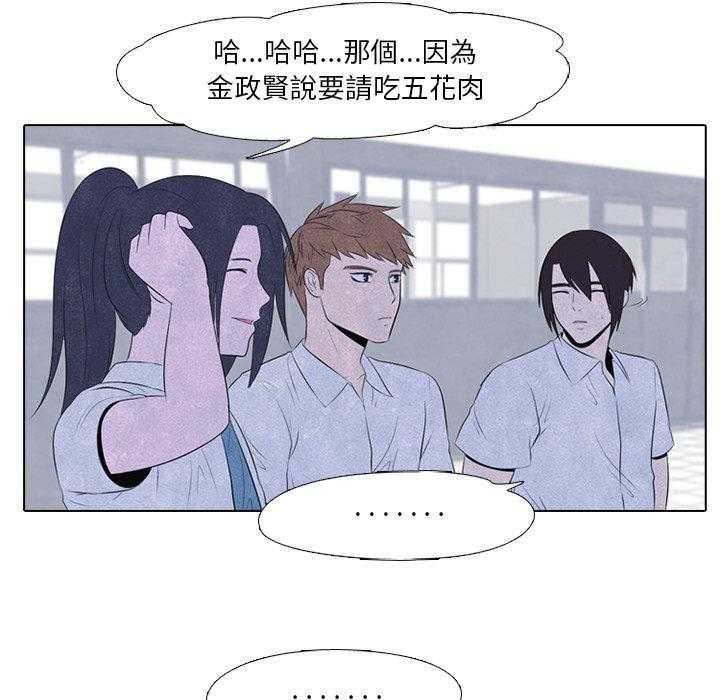 第45话 一山还有一山高6