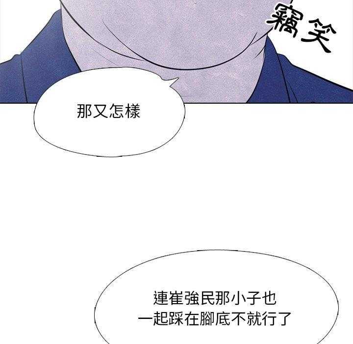 第45话 一山还有一山高60