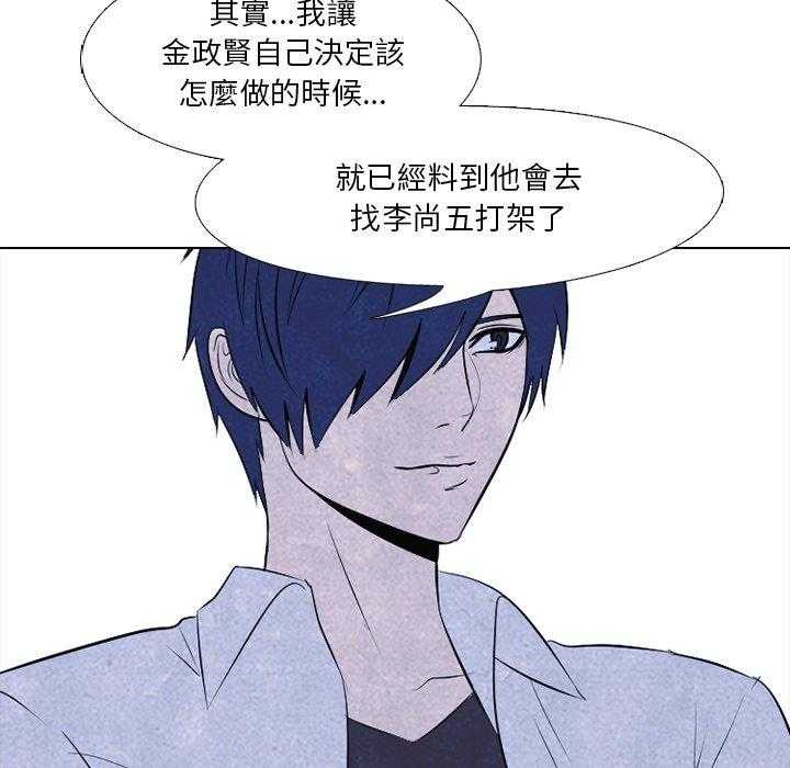 第45话 一山还有一山高8