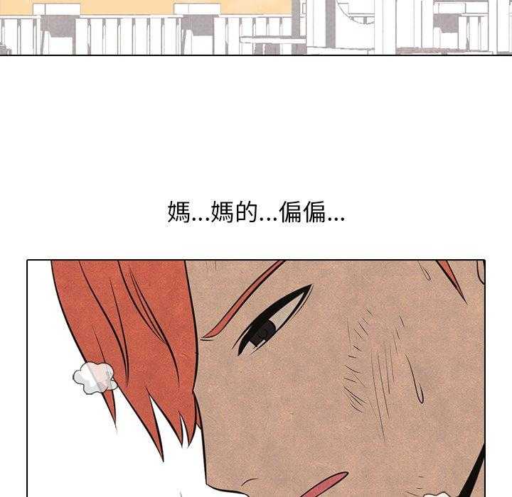 第44话 获得胜利1